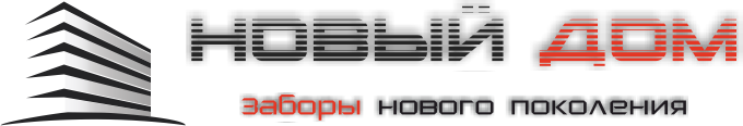 логотип компании Новый дом Новосибирск